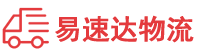 岳阳到彬州市物流公司
